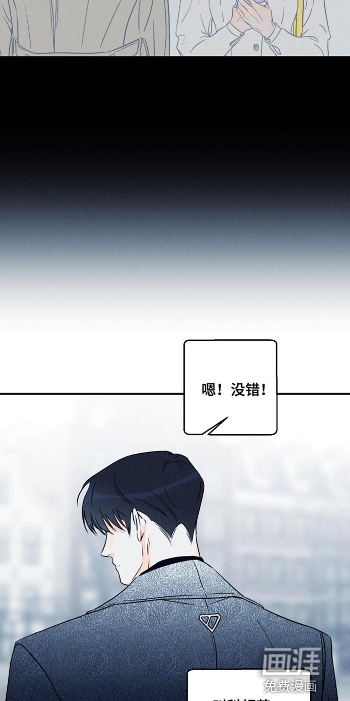 第79章：【第二季】熟悉