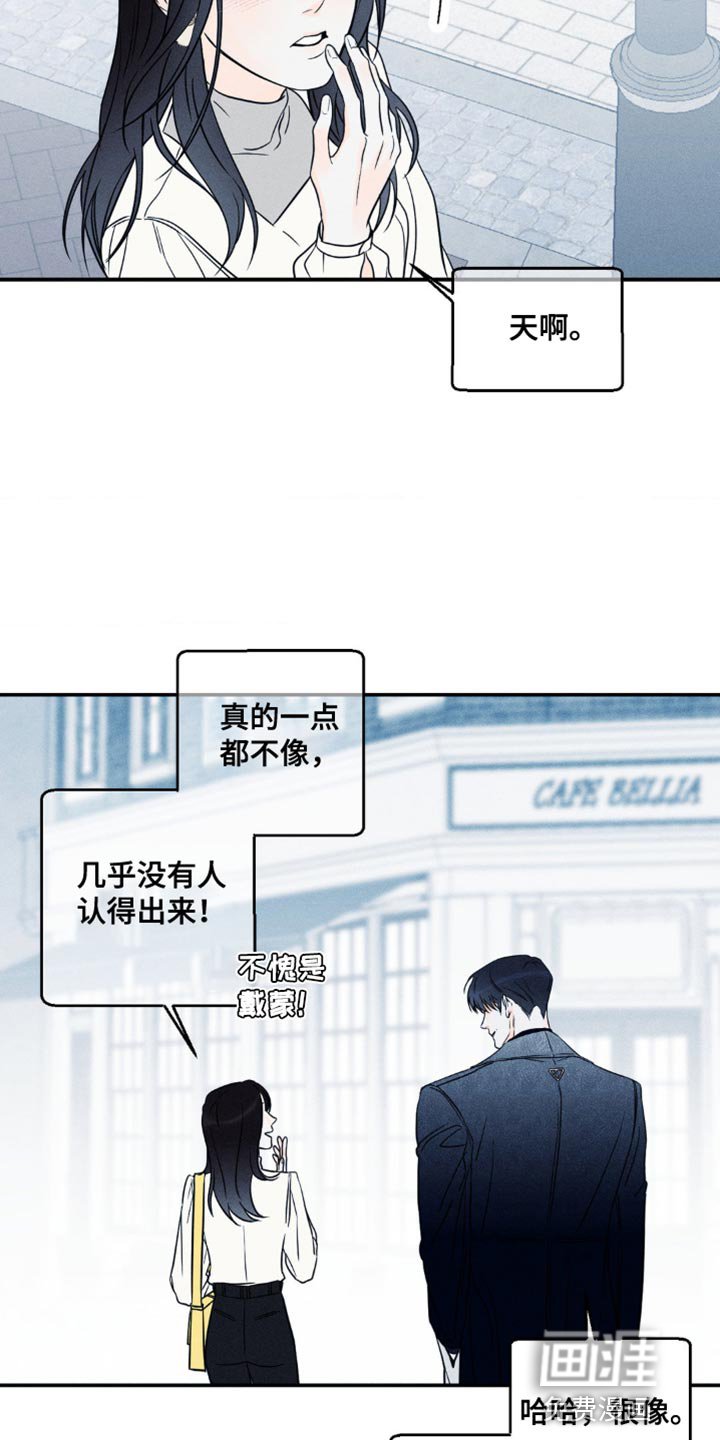 第79章：【第二季】熟悉