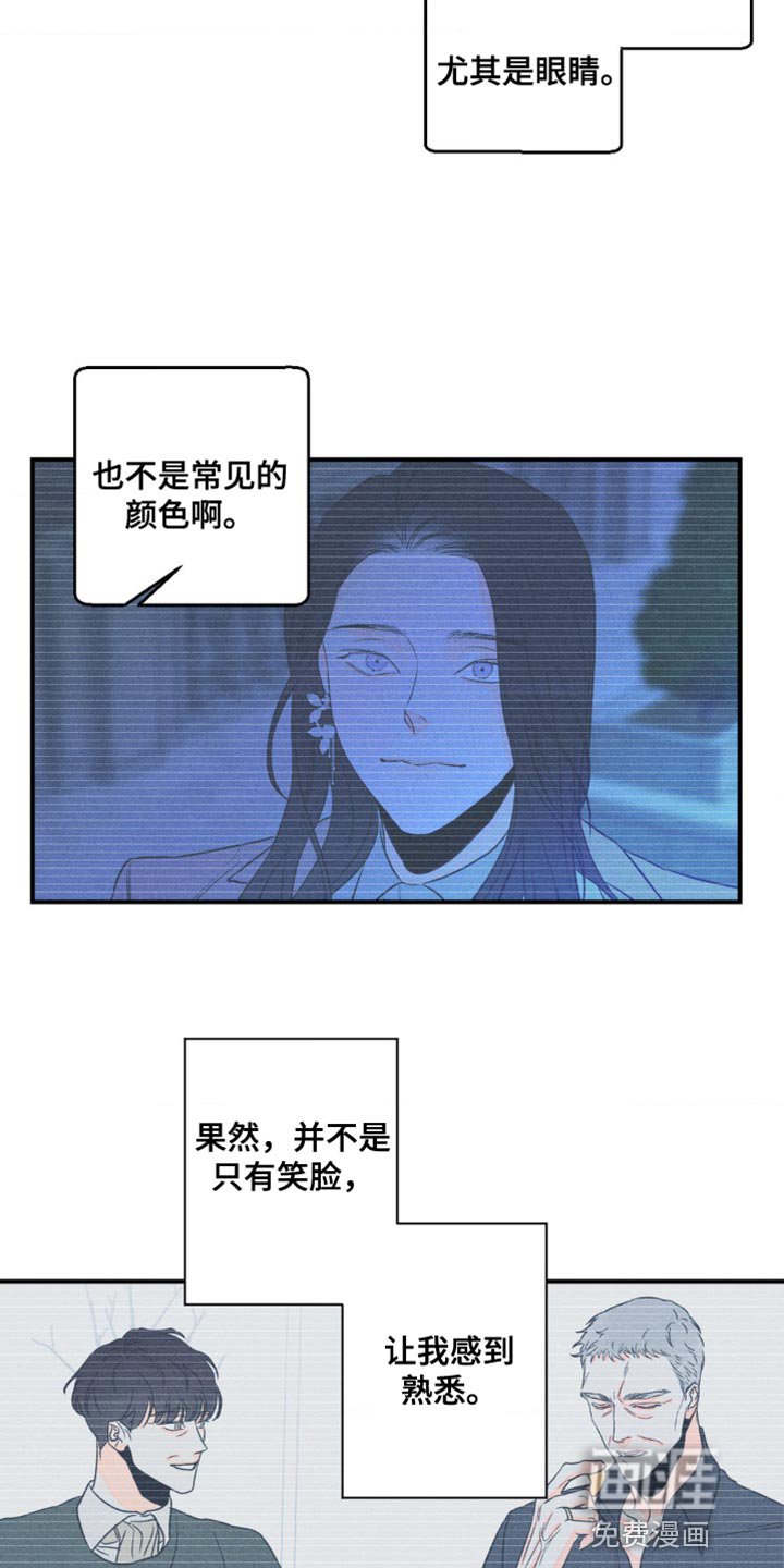 第79章：【第二季】熟悉
