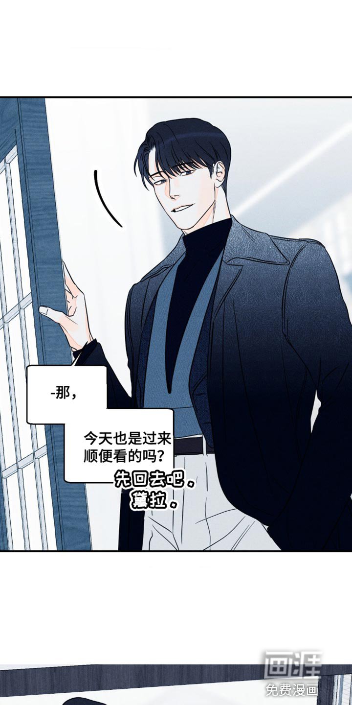 第80章：【第二季】联系