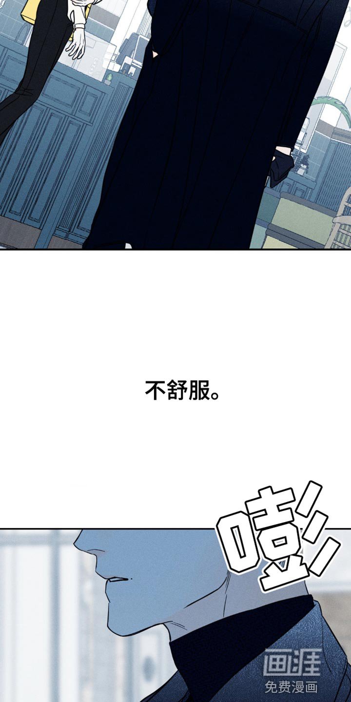 第80章：【第二季】联系