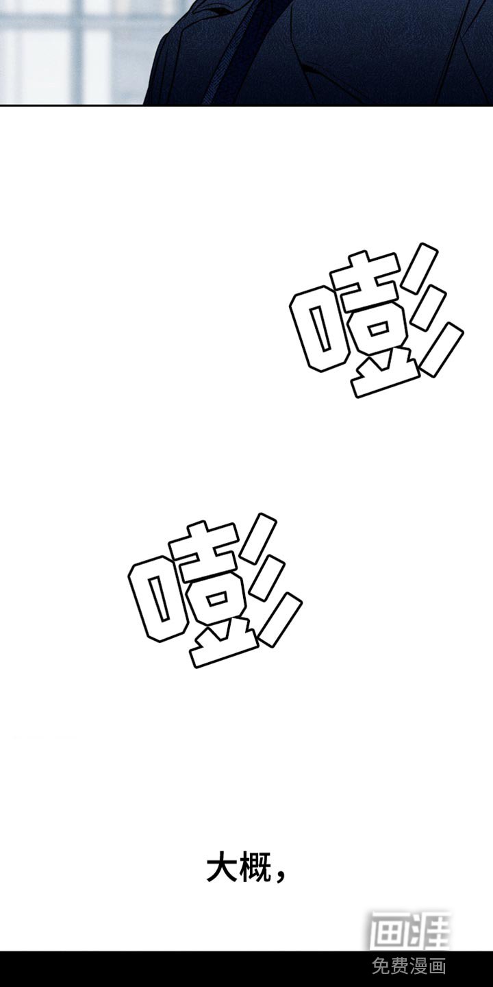第80章：【第二季】联系