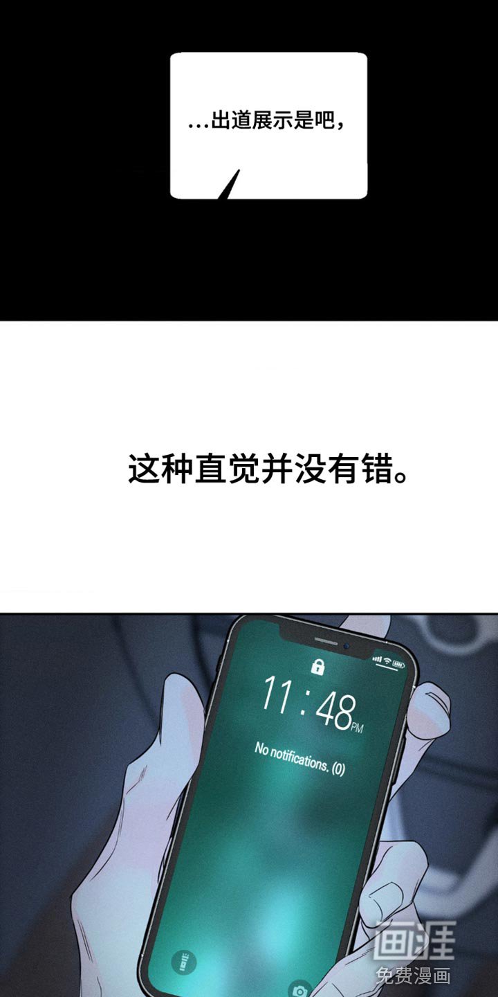 第80章：【第二季】联系