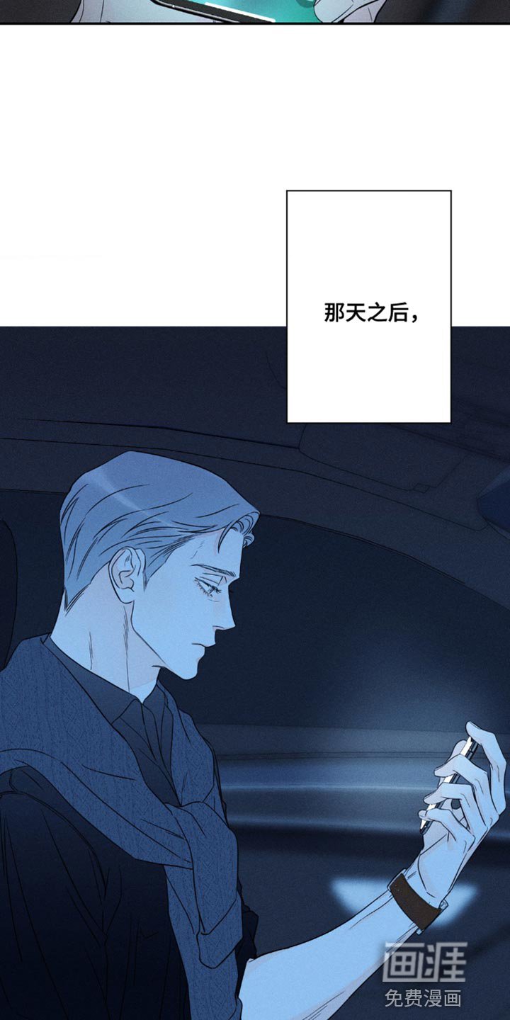 第80章：【第二季】联系