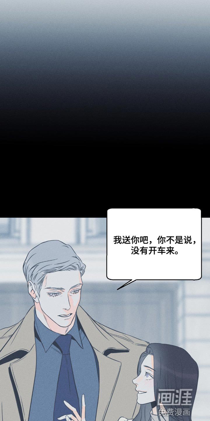 第80章：【第二季】联系