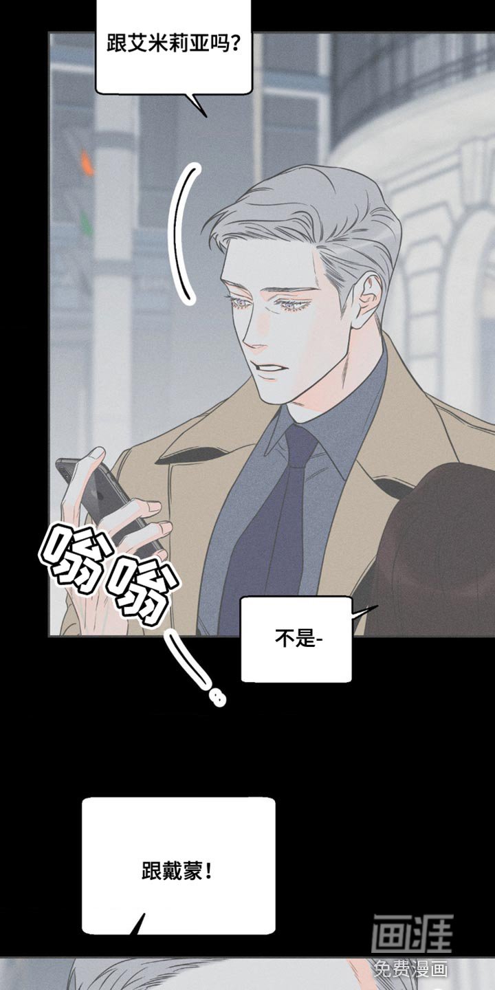 第80章：【第二季】联系