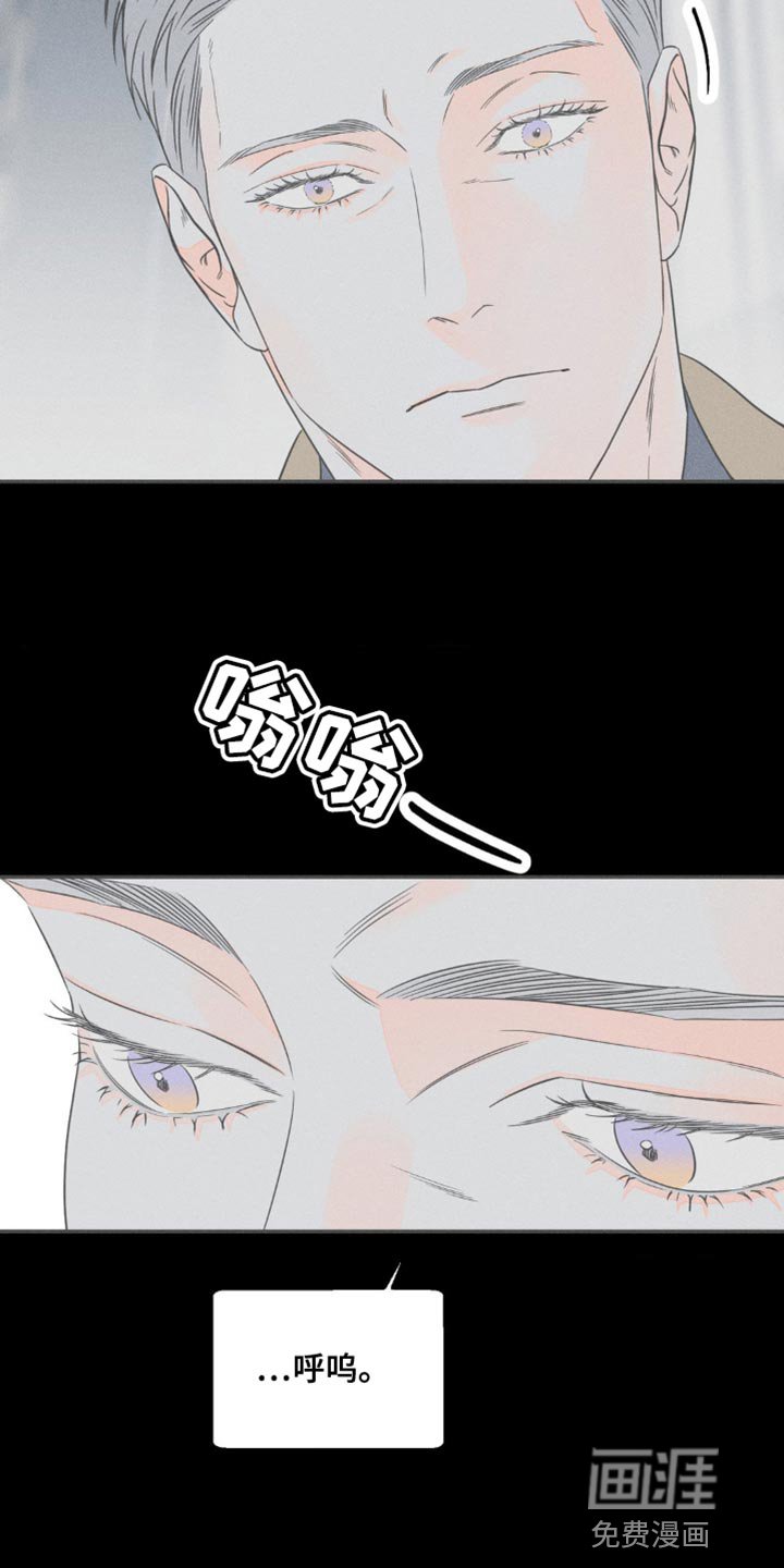 第80章：【第二季】联系