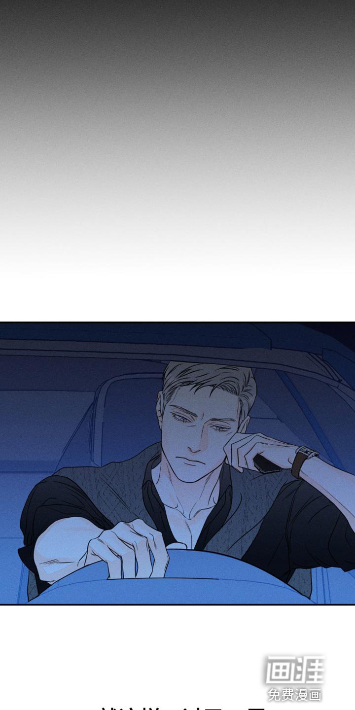 第80章：【第二季】联系
