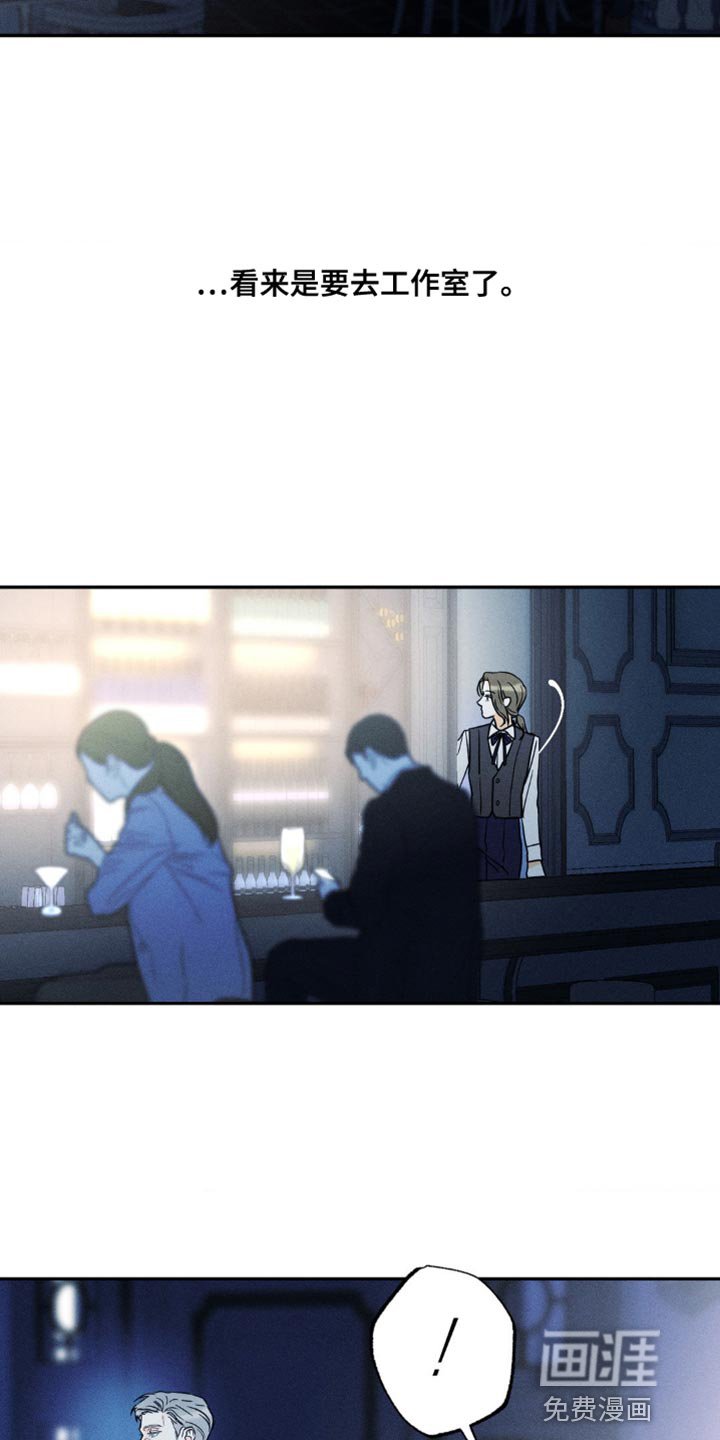 第81章：【第二季】耍你的家伙