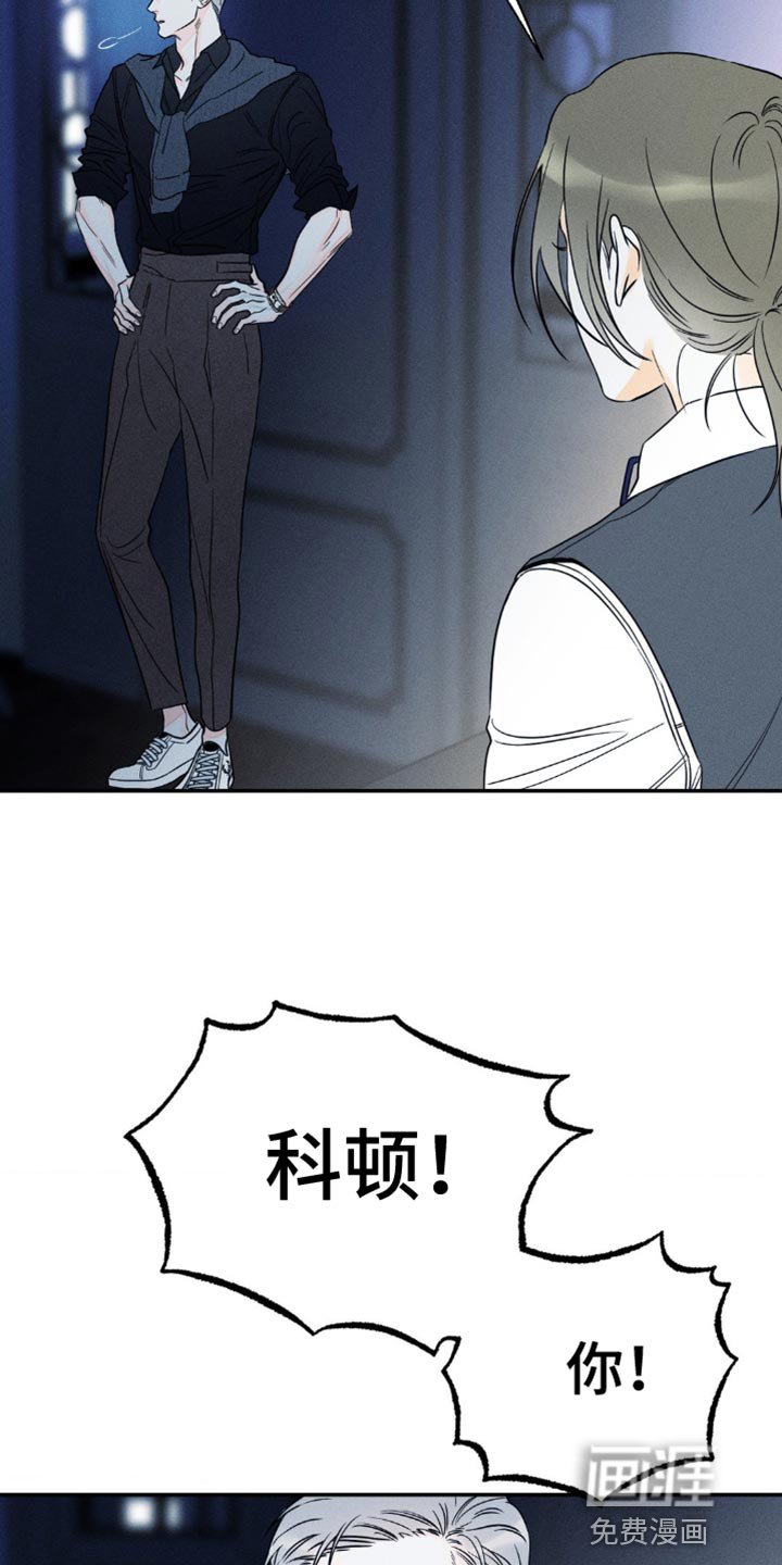 第81章：【第二季】耍你的家伙