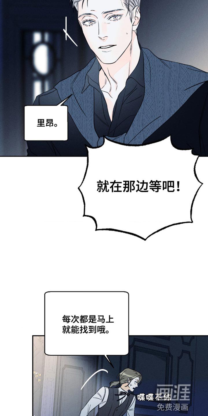 第81章：【第二季】耍你的家伙