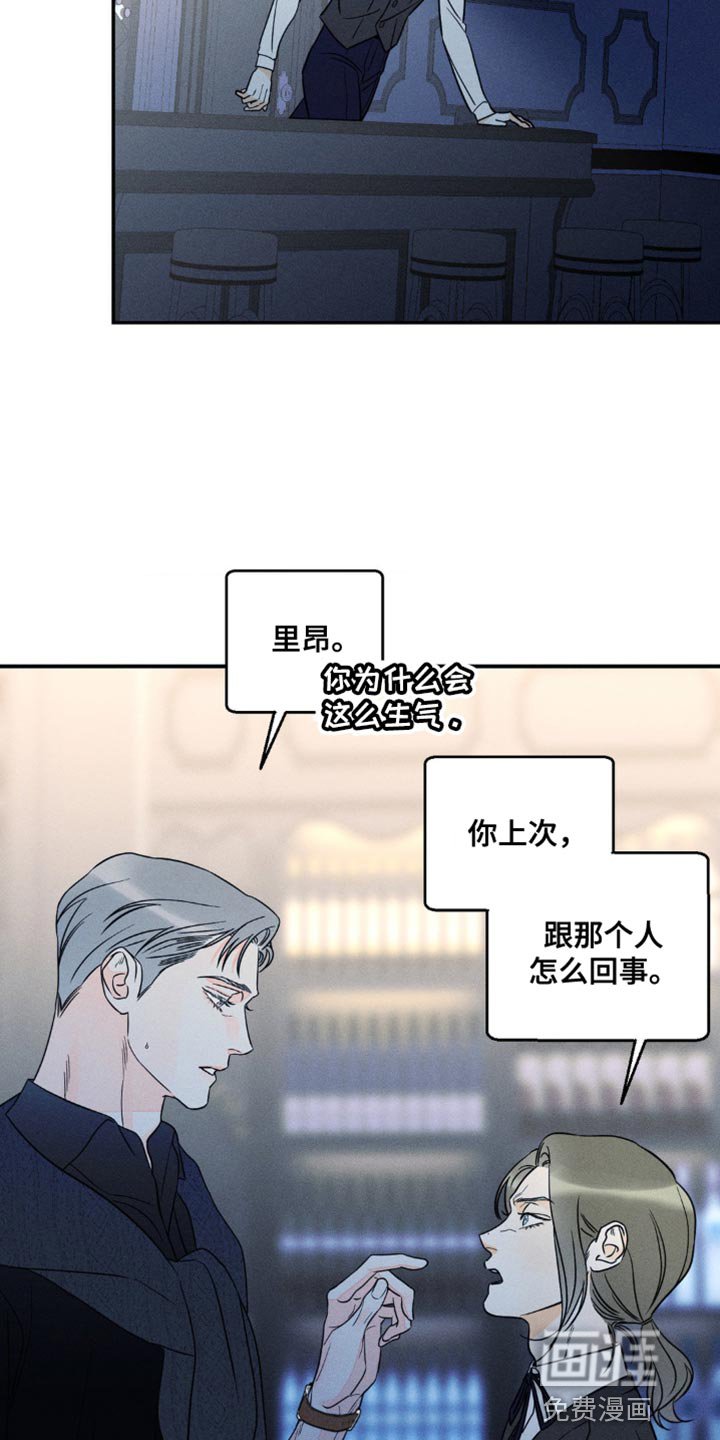 第81章：【第二季】耍你的家伙