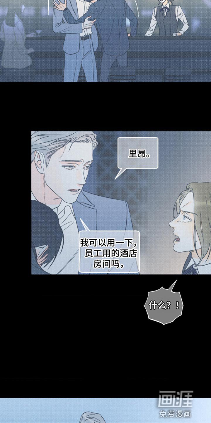 第81章：【第二季】耍你的家伙