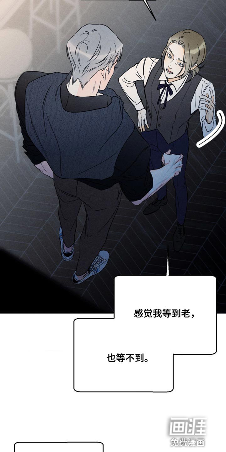 第81章：【第二季】耍你的家伙