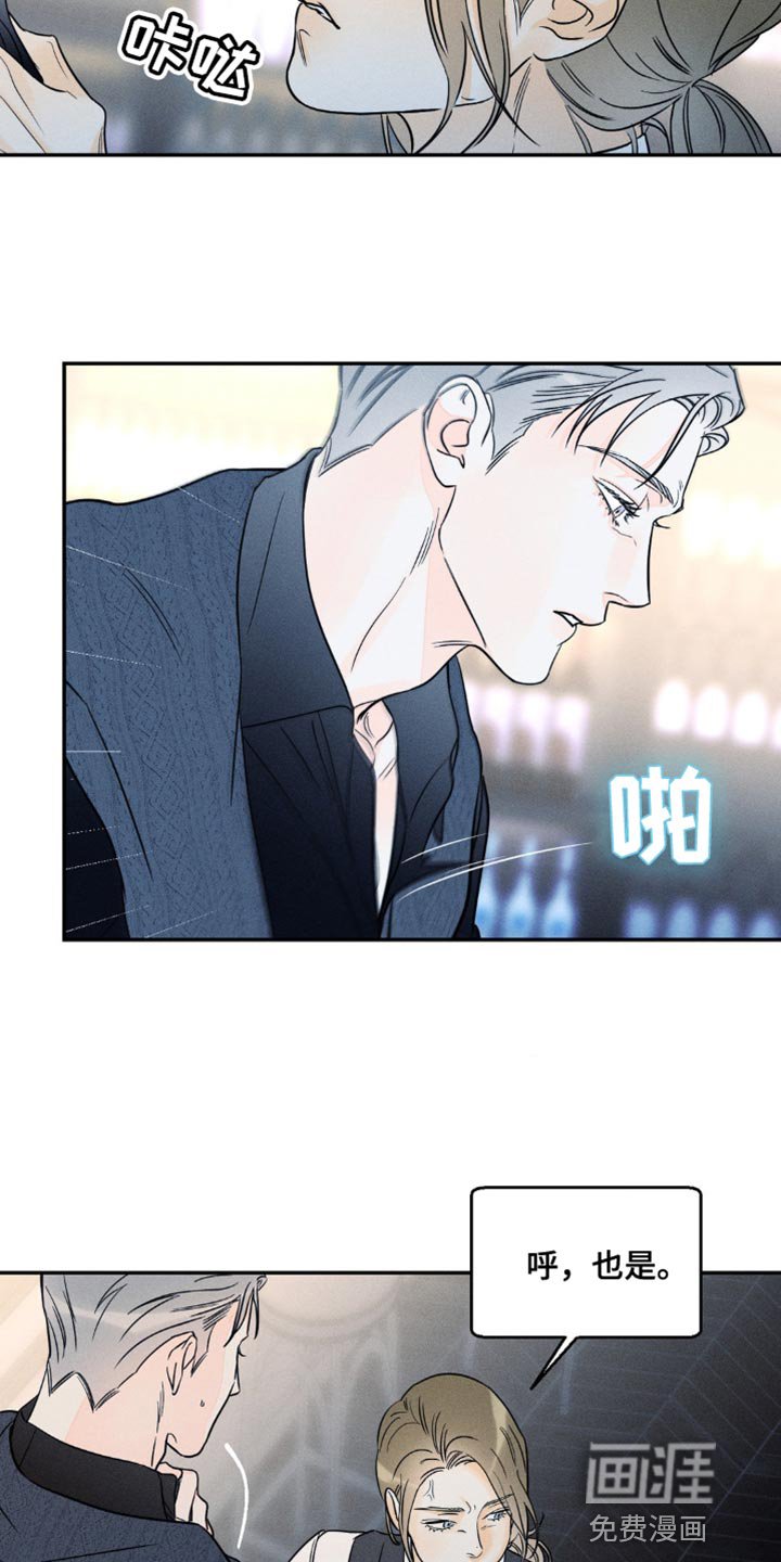 第81章：【第二季】耍你的家伙