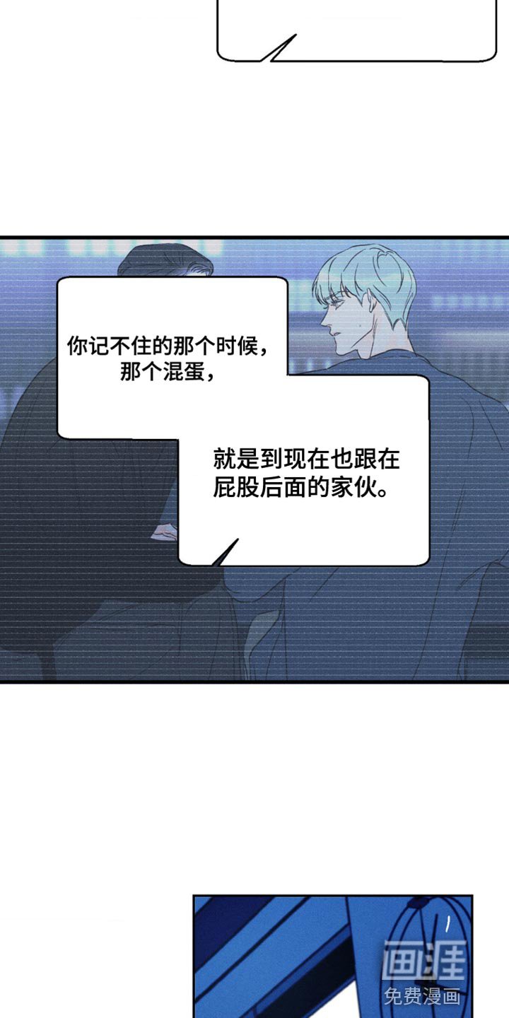第81章：【第二季】耍你的家伙