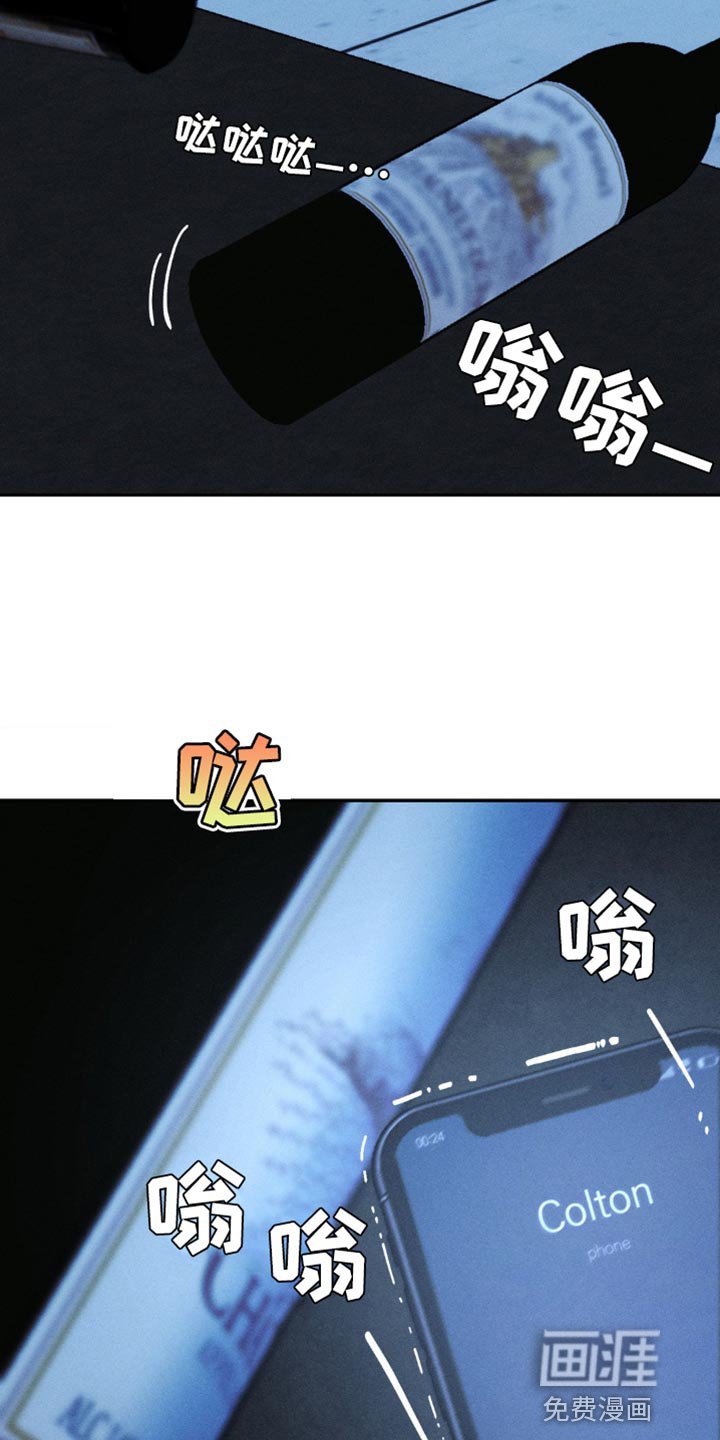 第81章：【第二季】耍你的家伙