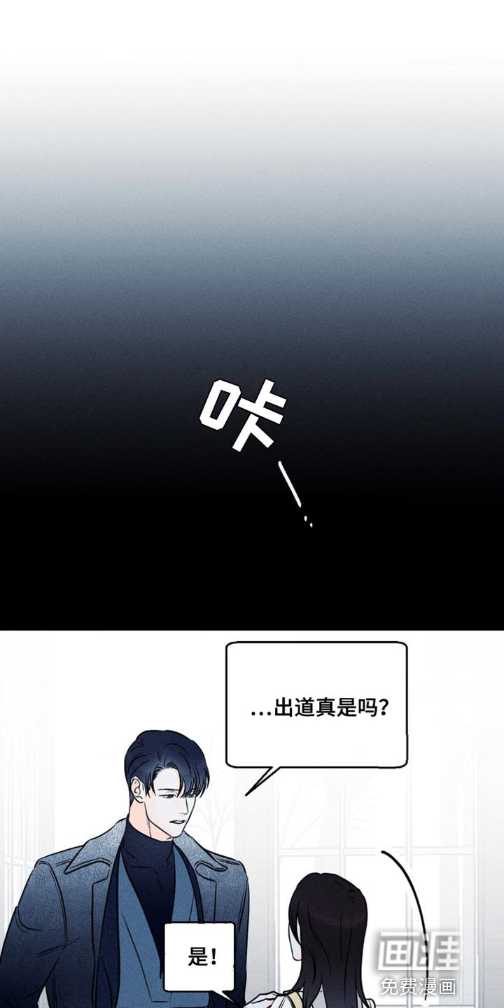 第82章：【第二季】希望不要成为泡影
