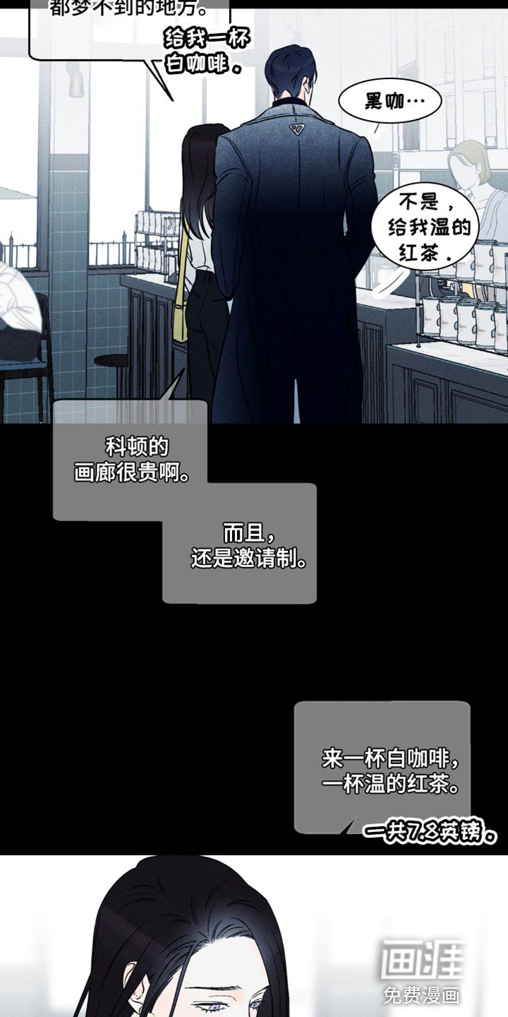 第82章：【第二季】希望不要成为泡影