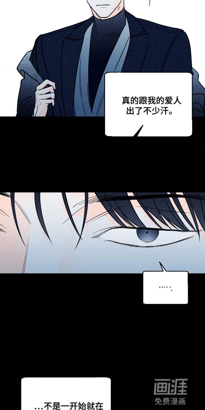 第82章：【第二季】希望不要成为泡影