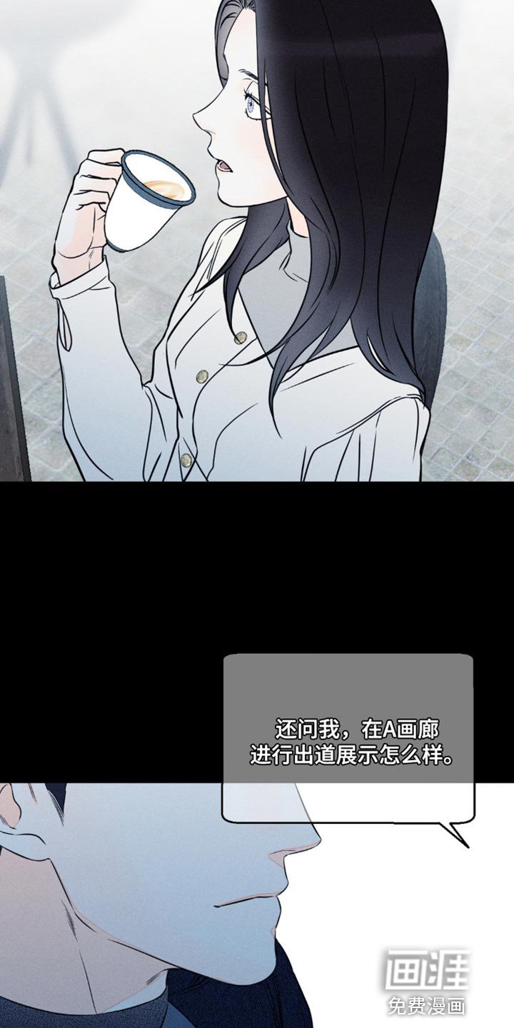 第82章：【第二季】希望不要成为泡影