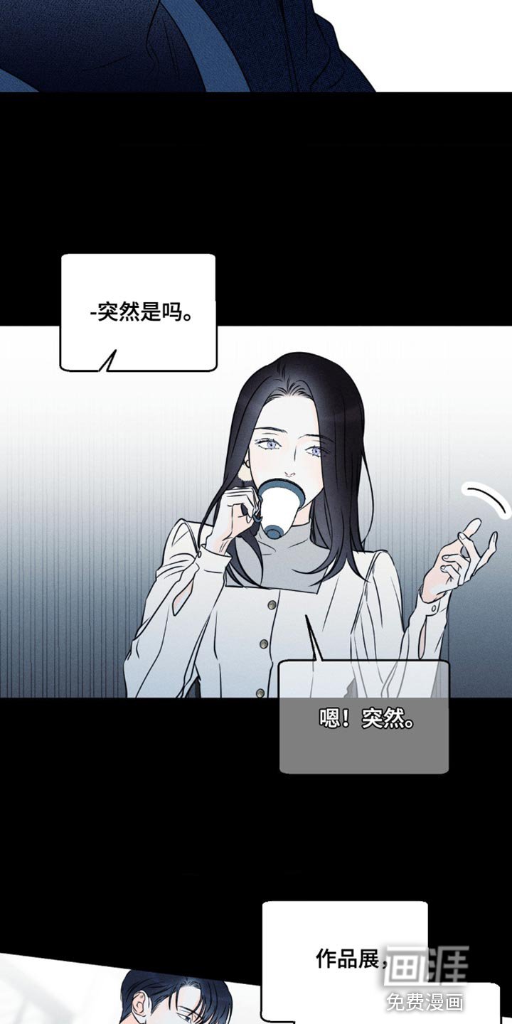 第82章：【第二季】希望不要成为泡影