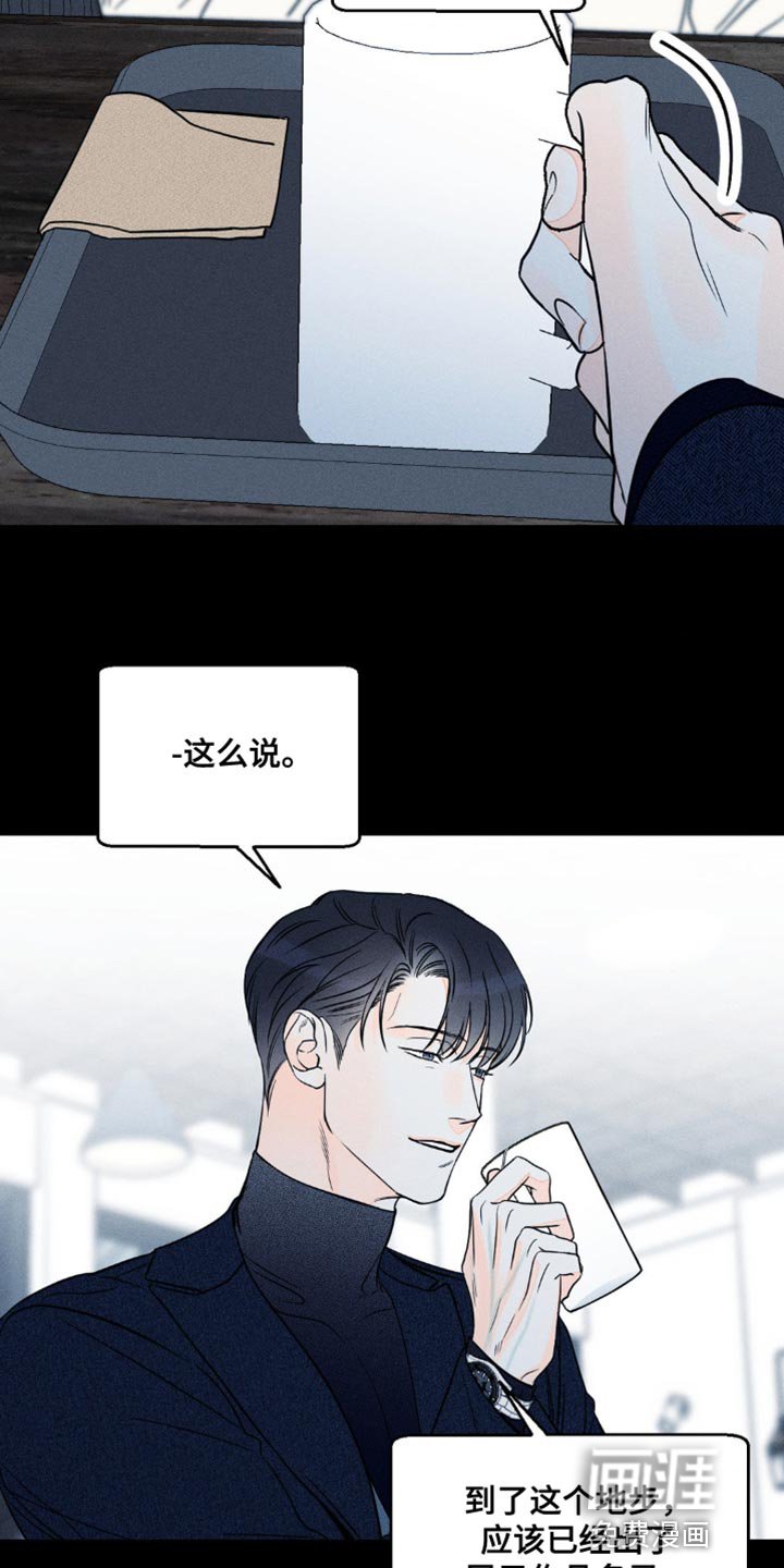 第82章：【第二季】希望不要成为泡影