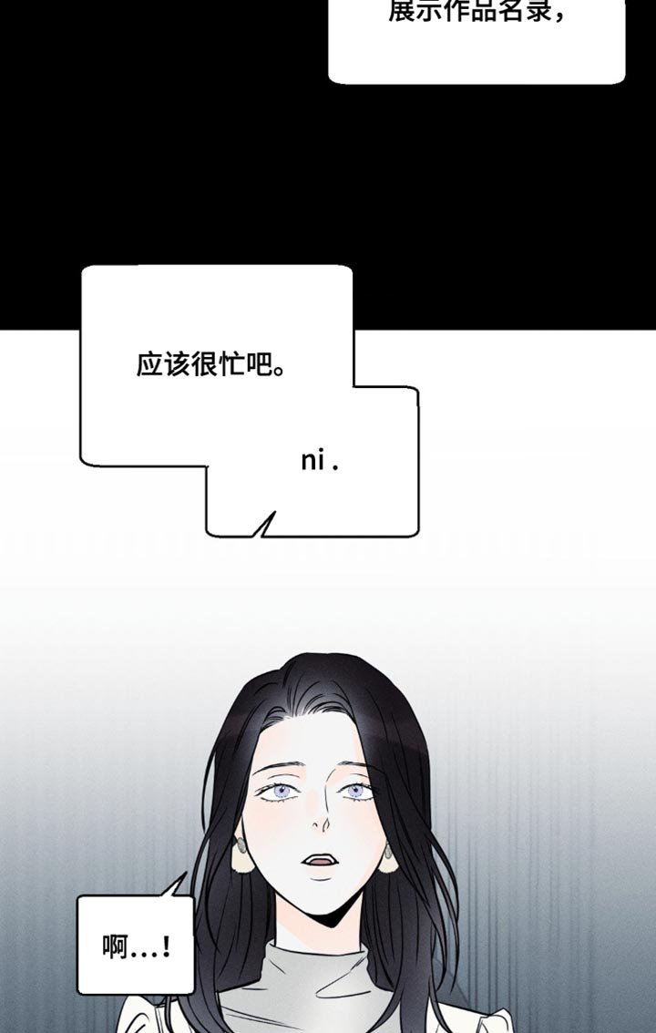 第82章：【第二季】希望不要成为泡影