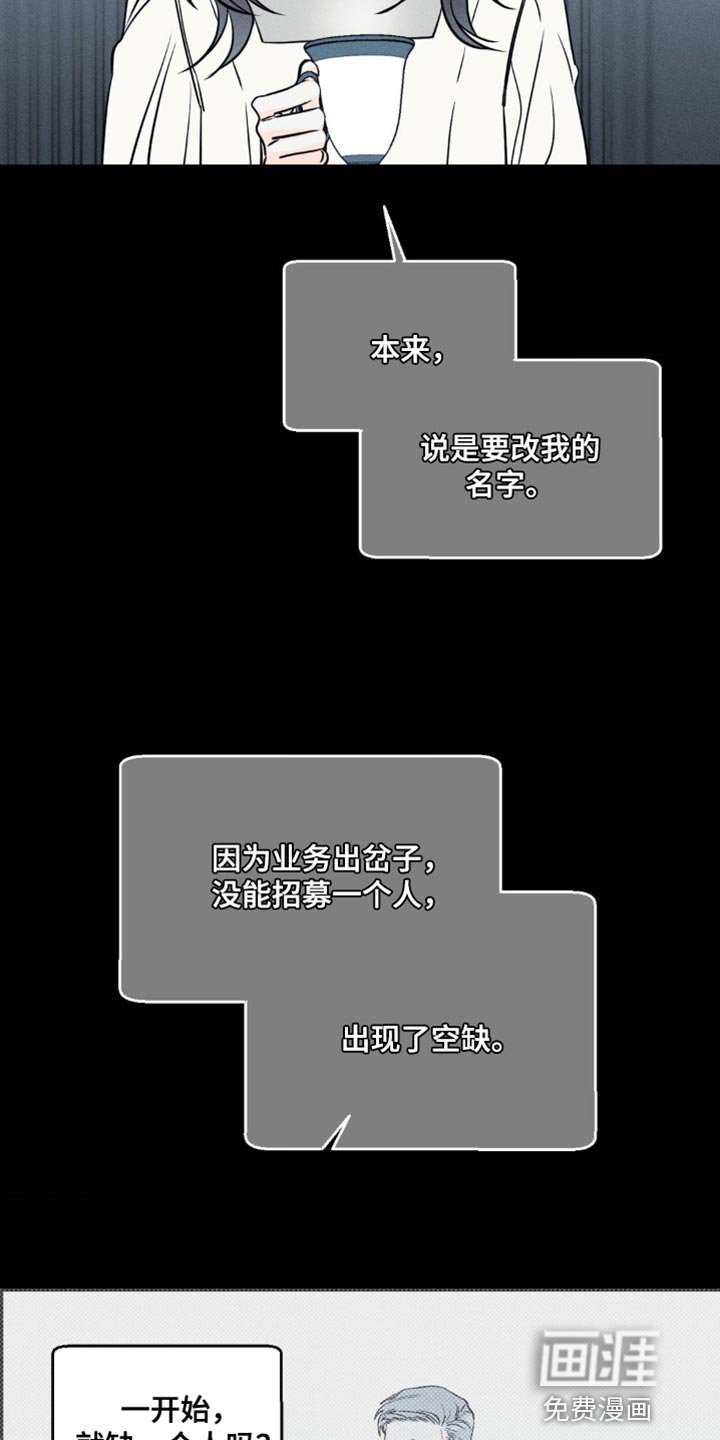 第82章：【第二季】希望不要成为泡影