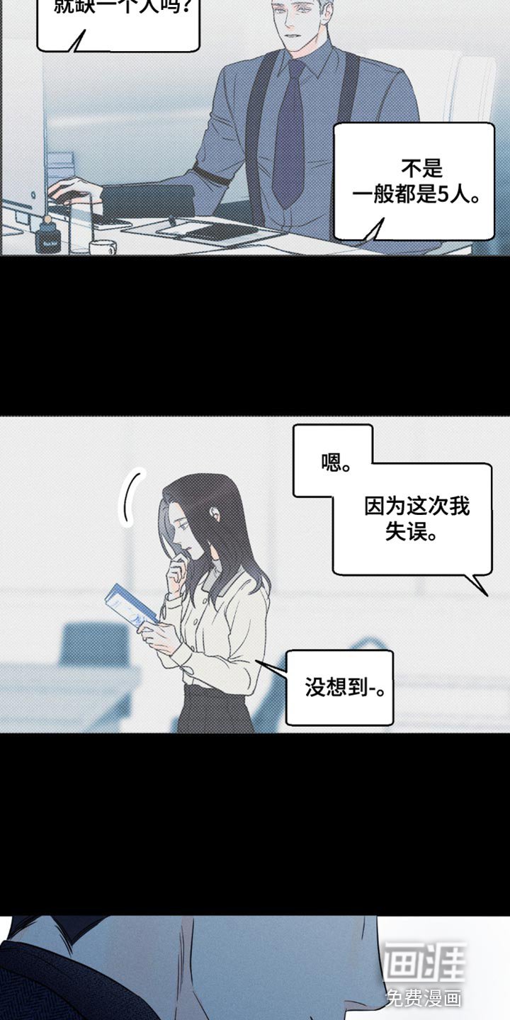 第82章：【第二季】希望不要成为泡影