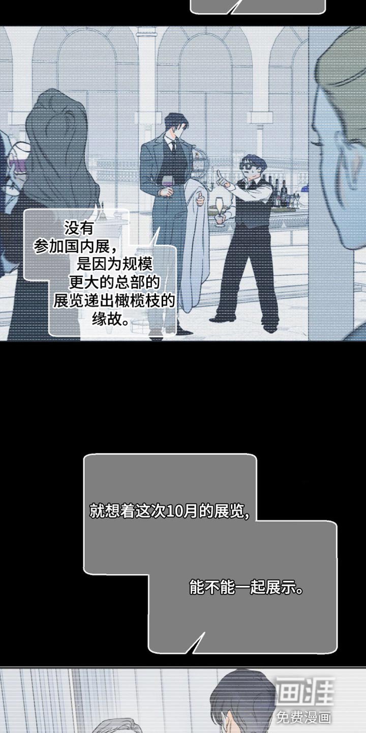 第82章：【第二季】希望不要成为泡影