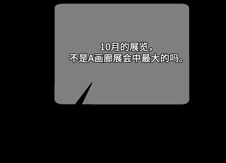 第82章：【第二季】希望不要成为泡影