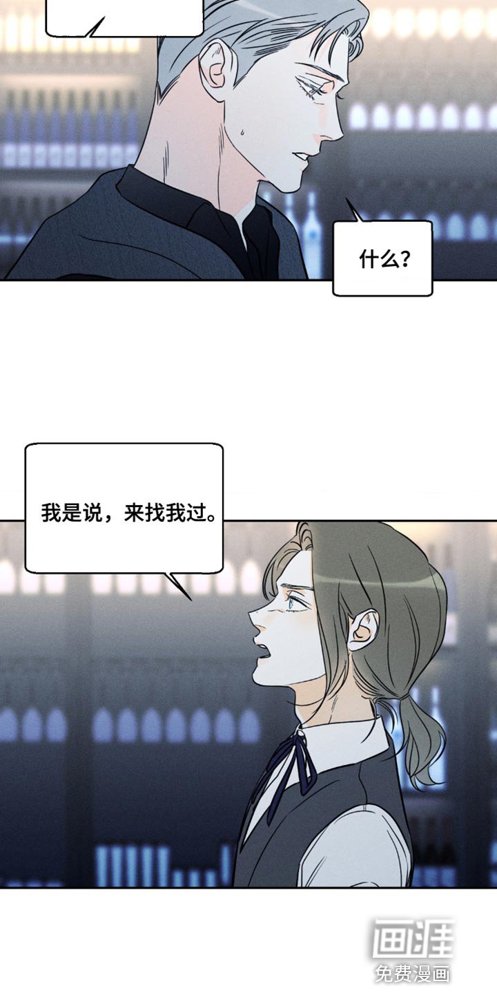 第83章：【第二季】希望你不要误会