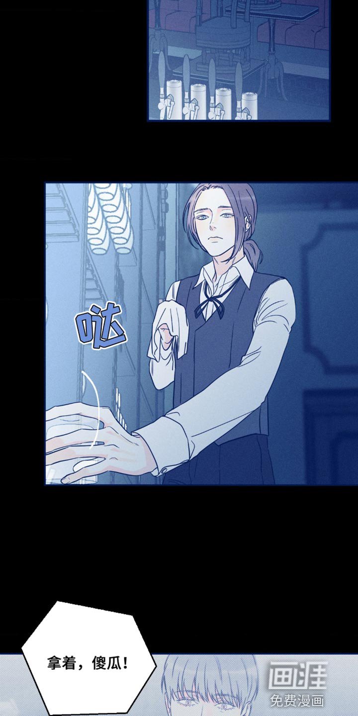 第83章：【第二季】希望你不要误会