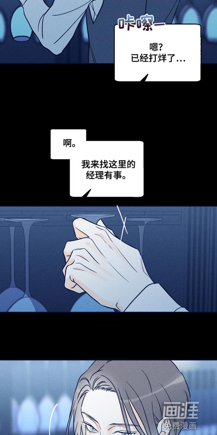 第83章：【第二季】希望你不要误会