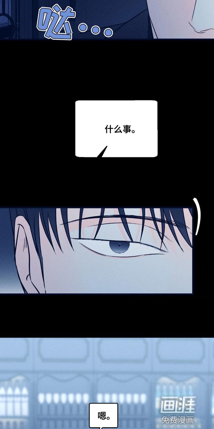 第83章：【第二季】希望你不要误会