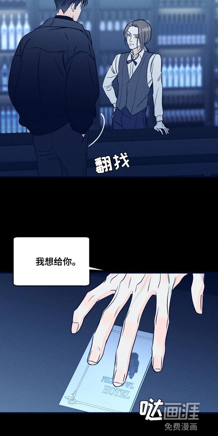 第83章：【第二季】希望你不要误会