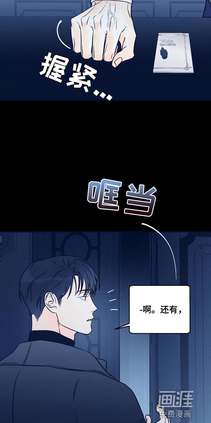 第83章：【第二季】希望你不要误会