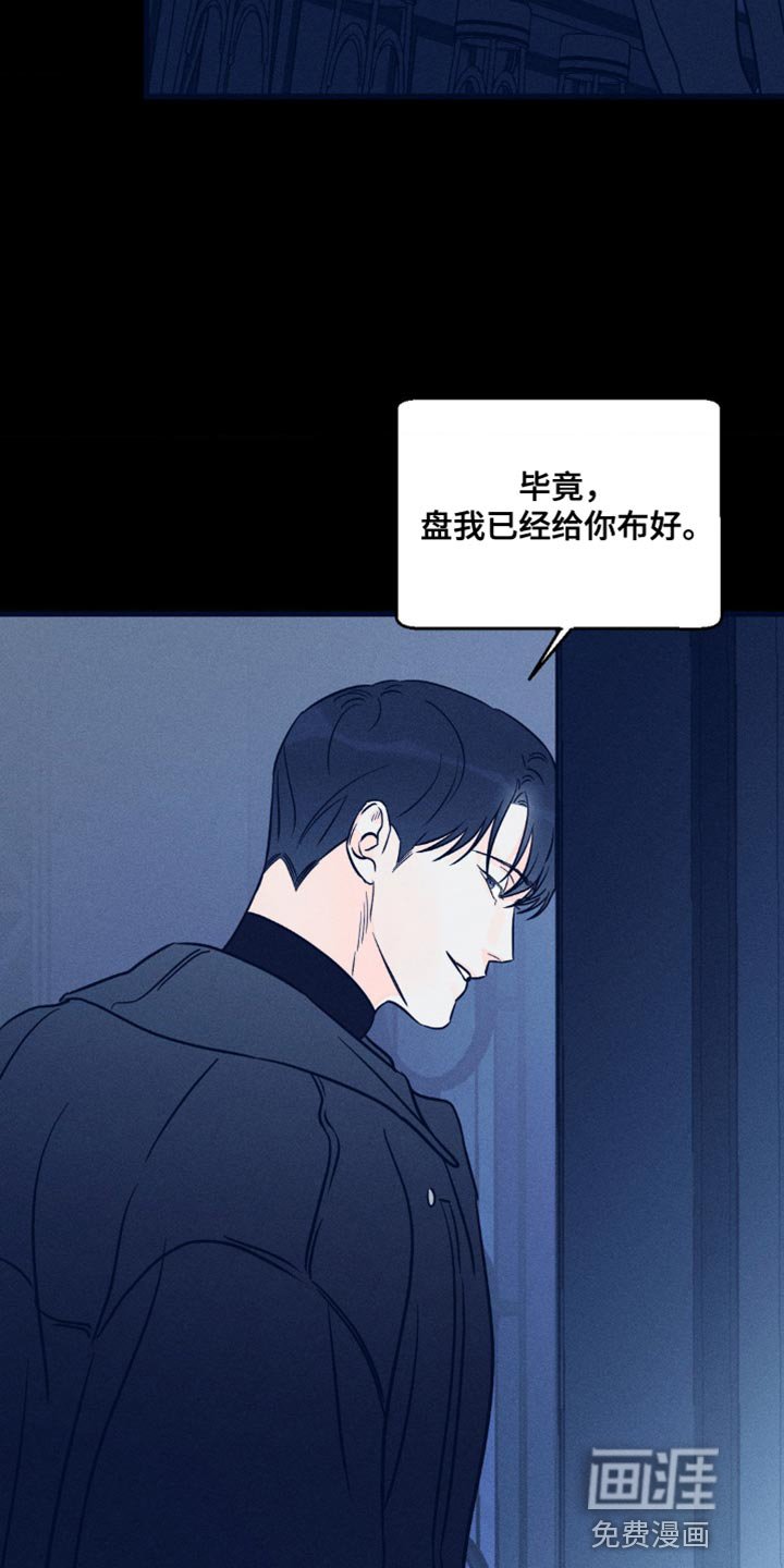 第83章：【第二季】希望你不要误会
