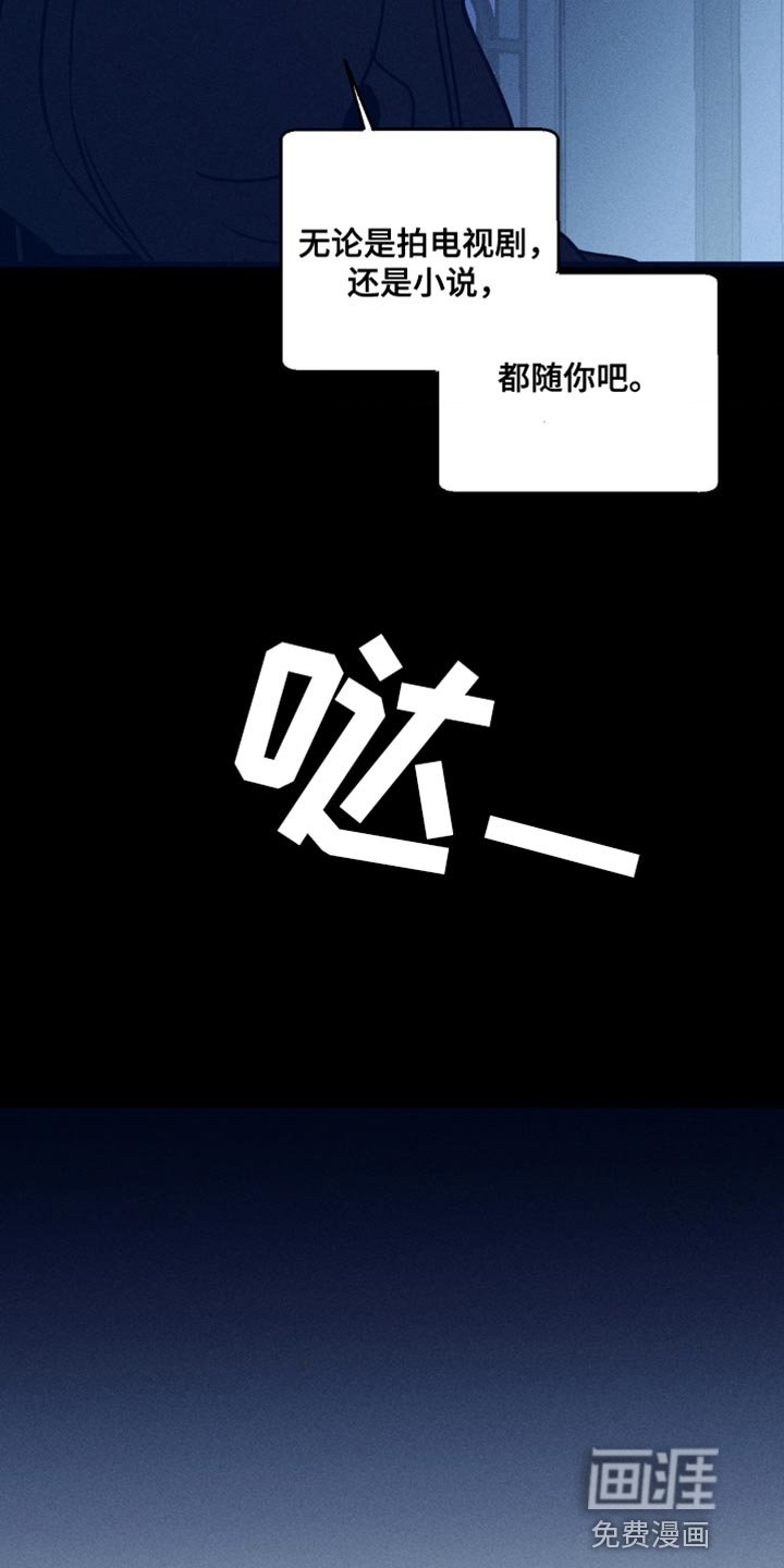 第83章：【第二季】希望你不要误会