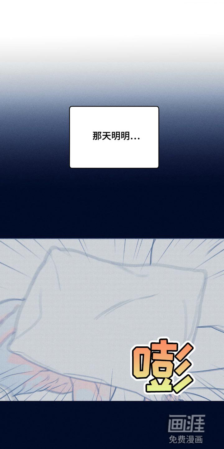 第83章：【第二季】希望你不要误会