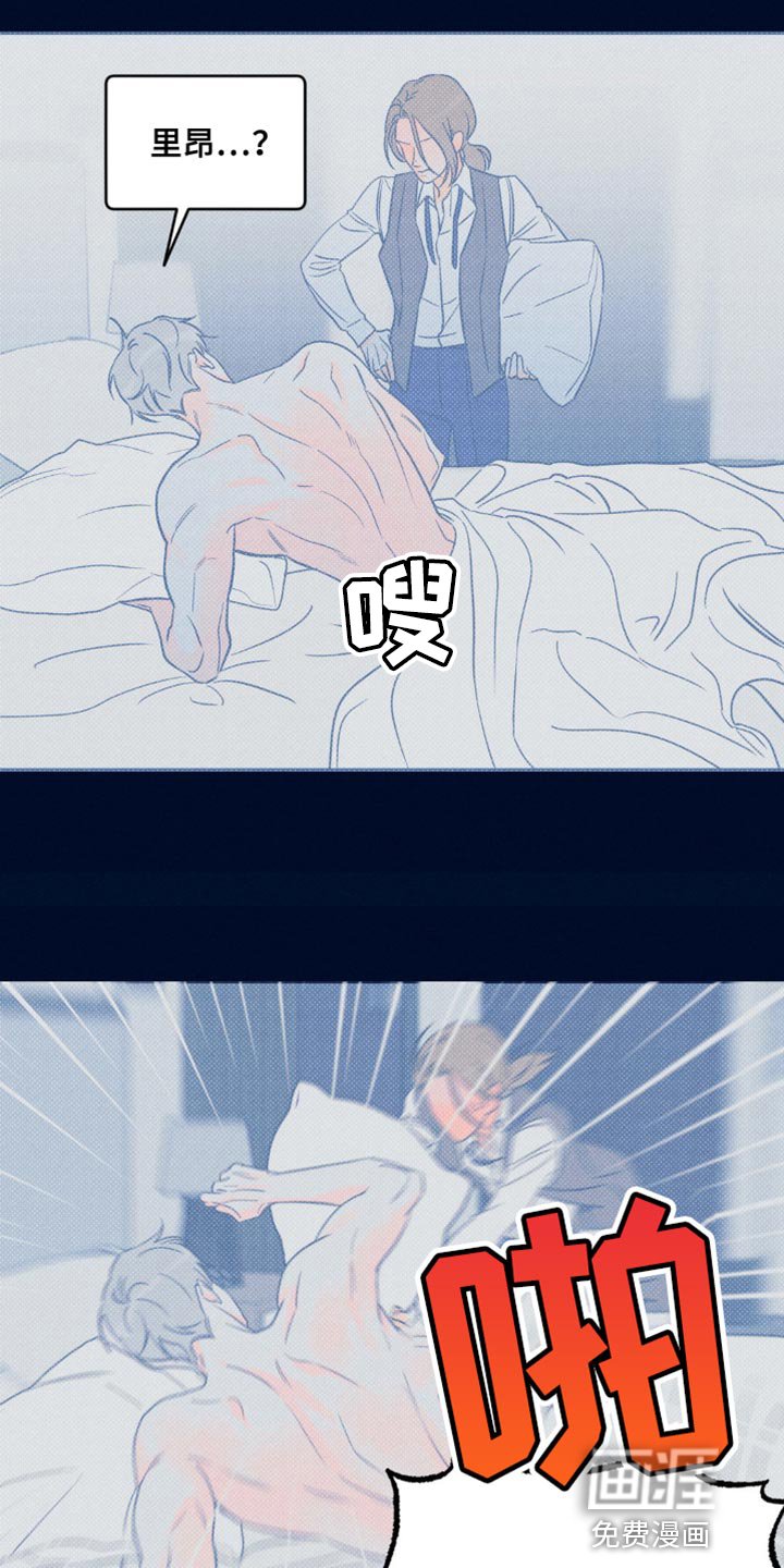 第83章：【第二季】希望你不要误会