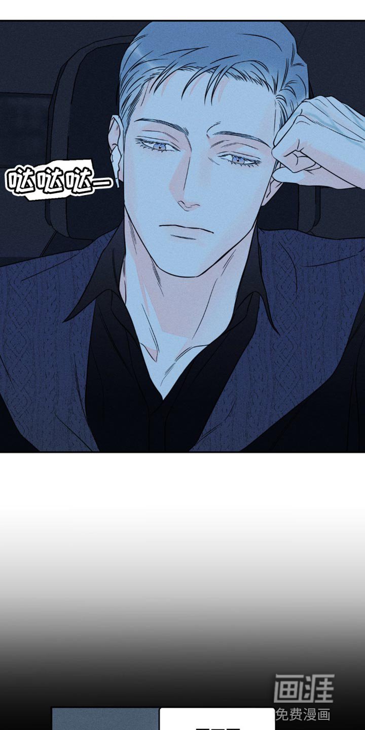 第84章：【第二季】耍人