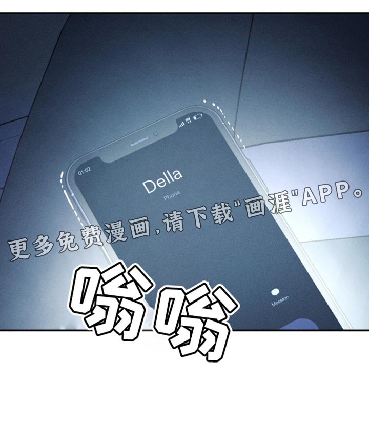 第84章：【第二季】耍人