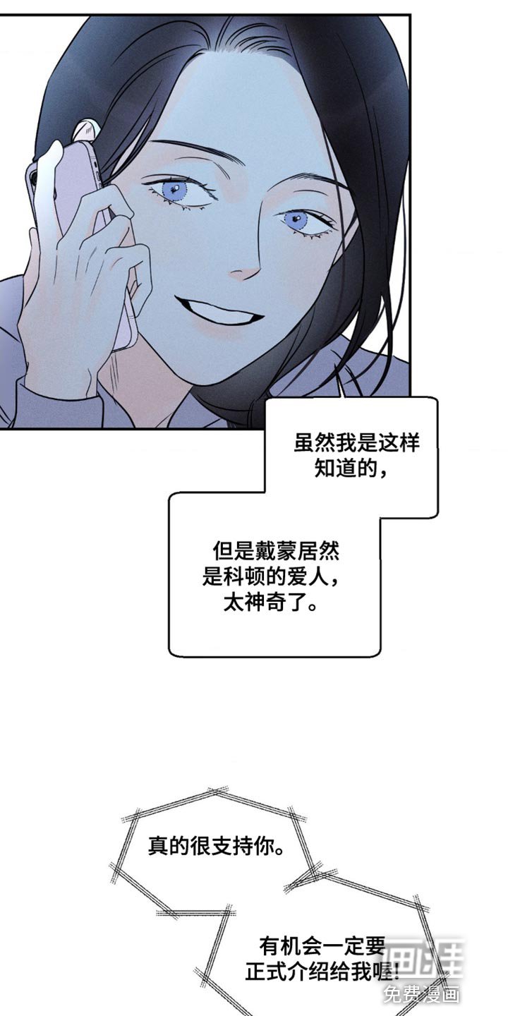 第86章：【第二季】抛弃