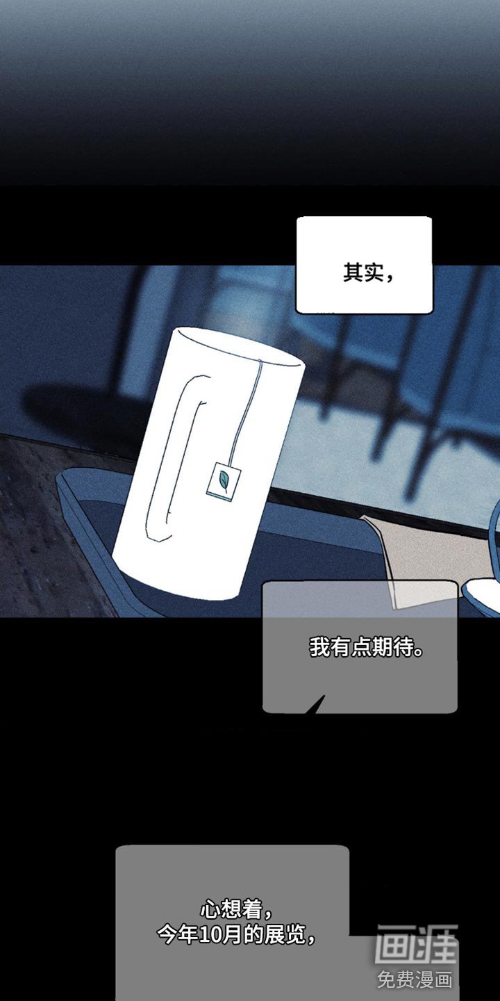 第86章：【第二季】抛弃