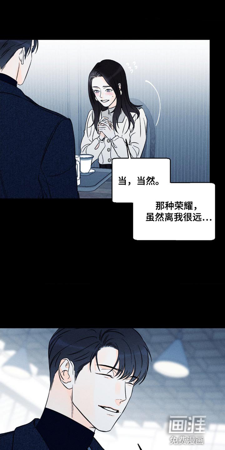 第86章：【第二季】抛弃
