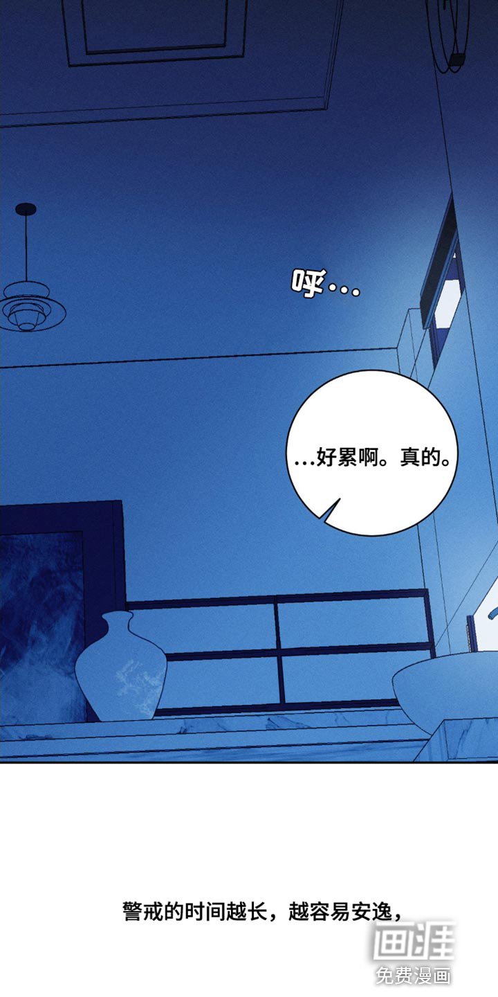 第86章：【第二季】抛弃
