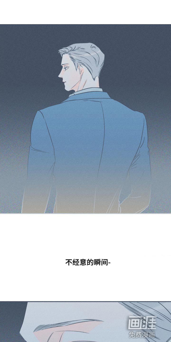第86章：【第二季】抛弃