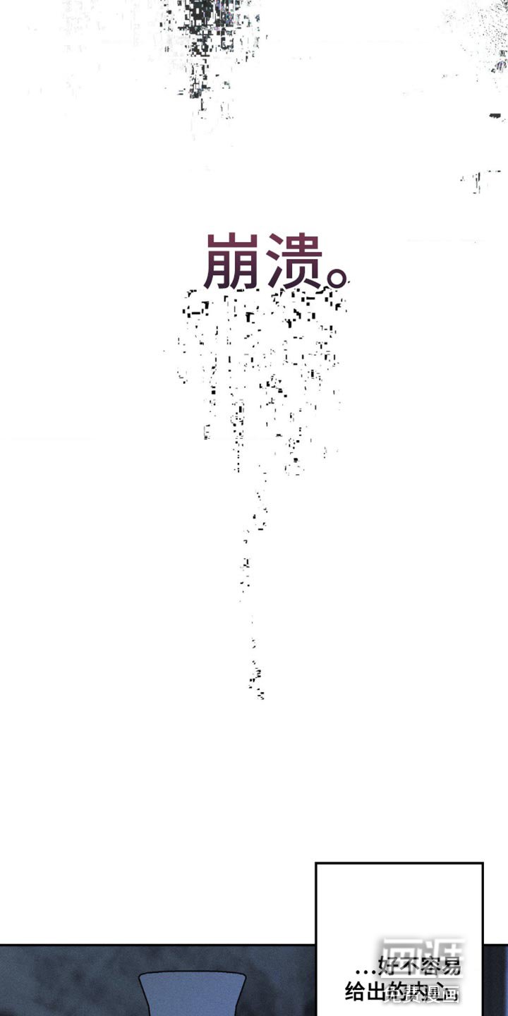 第86章：【第二季】抛弃